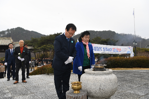 3.1절 기념행사 (20).JPG