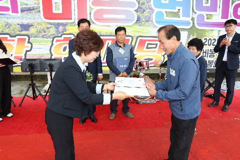비봉면민의 날 (61).JPG