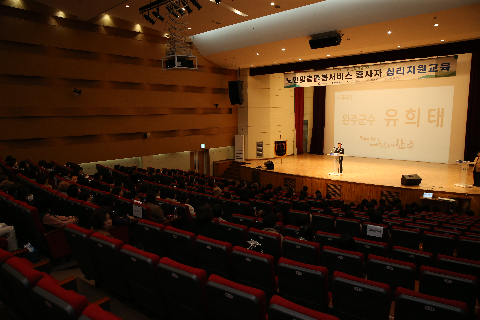 노인맞춤돌봄서비스 역량강화교육 (5).JPG