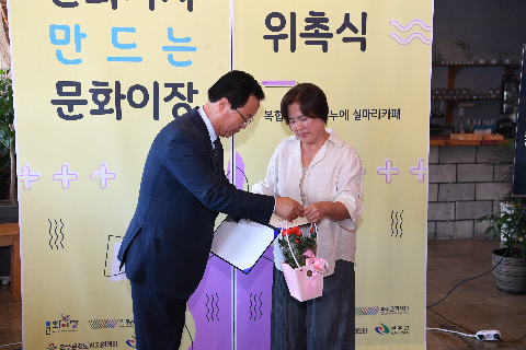 문화이장 위촉식 (36).JPG