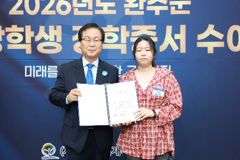 애향장학금 장학증서 전달식 (21).JPG