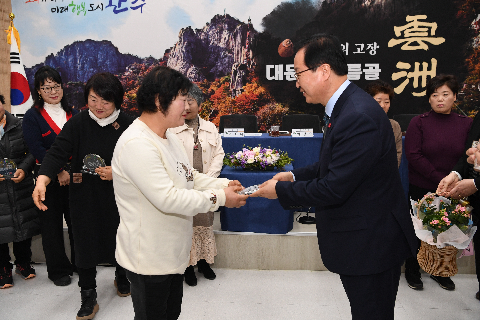 운주면 연초방문 (46).JPG