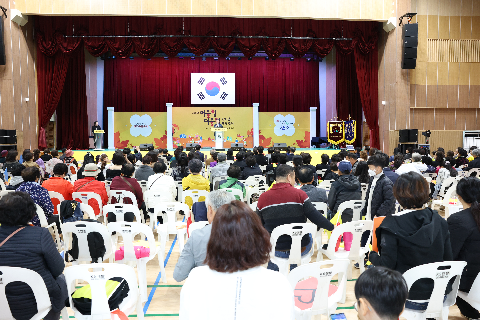 어울렁더울렁 한마음 체육행사 (34).JPG