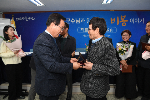 비봉면 연초방문 (35).JPG