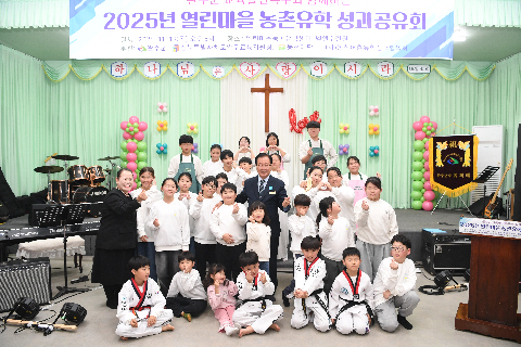 열린마을농촌유학센터 성과공유회 (35).JPG