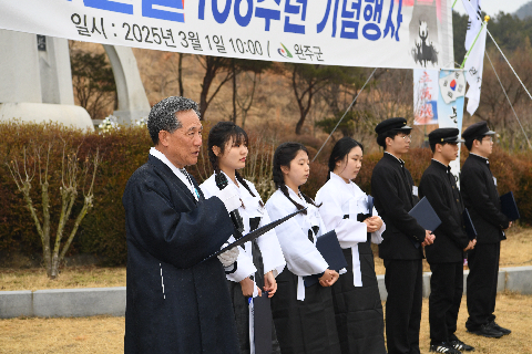 3.1절 기념행사 (78).JPG