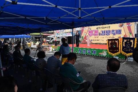 봉동 생강골시장 생강&김장축제 (5).JPG
