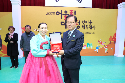 어울렁더울렁 한마음 체육행사 (8).JPG