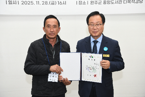 명예환경감시원 위촉식 및 교육 (31).JPG