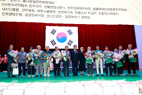 효도대상 시상 및 어르신 위안행사 (70).JPG