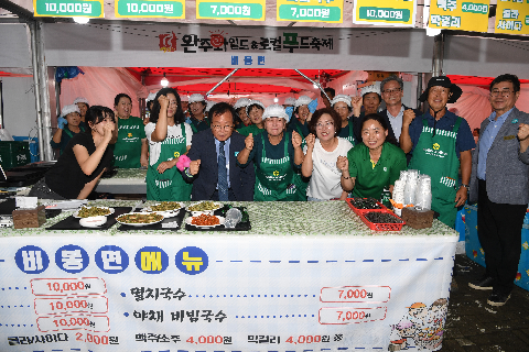 와푸5 (60).JPG