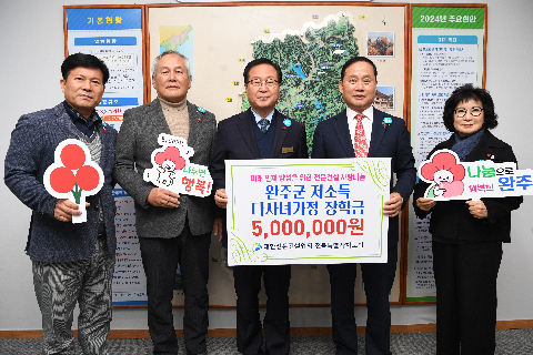 대한전문건설협회 성금전달식 (2).JPG
