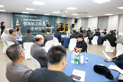 이서면 지역사회보장협의체 성과보고회 (27).JPG