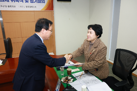 완주군 통합지원협의체 위촉식 (3).JPG