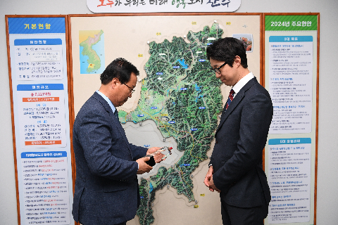 사랑의 열매 삼부종합건설 감사패 전달식 (3).JPG