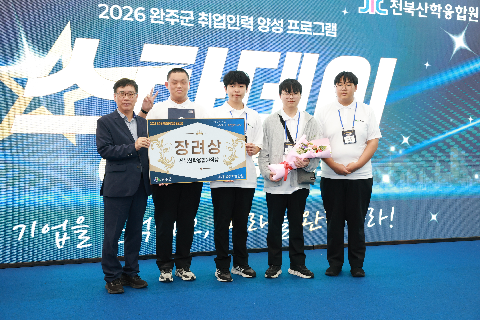 기업분석 경진대회 스타데이 개최 (14).JPG