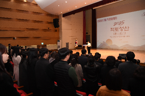 직원월례회 (4).JPG