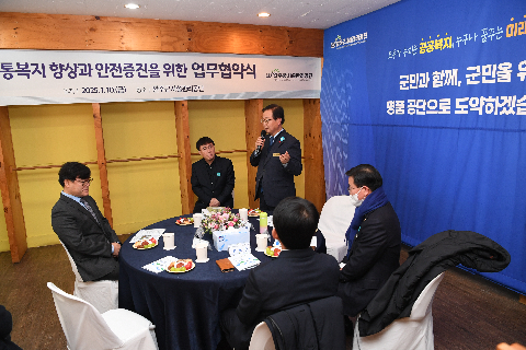 시설관리공단 현판식 (10).JPG