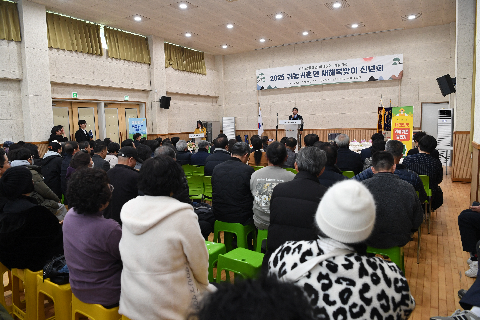 완주군 귀농귀촌협의회 새해신년회 (39).JPG