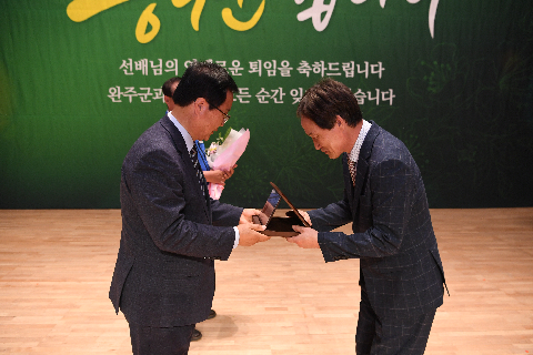 상반기 퇴임식 (51).JPG