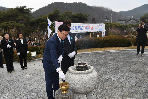3.1절 기념행사 (29).JPG