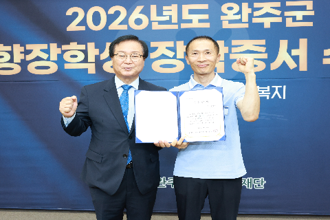 애향장학금 장학증서 전달식 (161).JPG