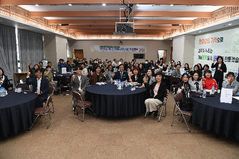 학교-마을교육과정 마을강사 역량강화 연수 (16).JPG