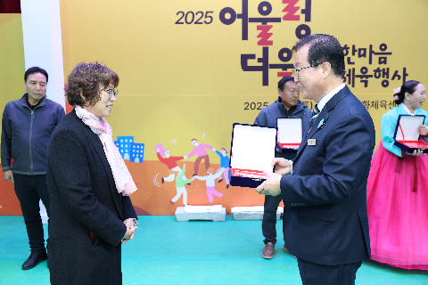 어울렁더울렁 한마음 체육행사 (12).JPG