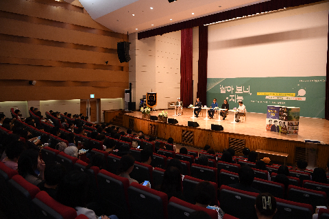 살아보니 지능 북콘서트 (2).JPG