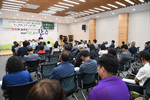 완주 웅치전투 사적지정 기념세미나 (18).JPG