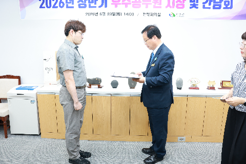 민원처리기간 단축 우수공무원 시상 (7).JPG