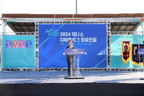테니스 디비전리그 챔피언십 테니스 대회 (21).JPG