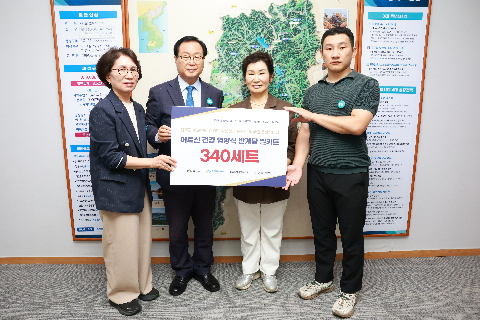 화산 반계탕밀키트 후원 전달식 (1).JPG