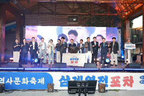 삼례역전포차 개막식 (19).JPG