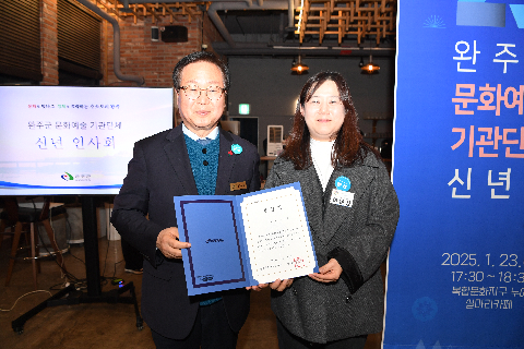 예술단체 종사자 신년 간담회 (6).JPG