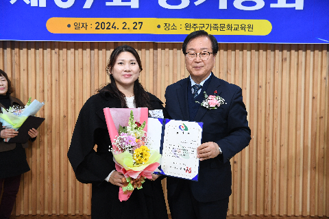 한국외식업중앙회 완주군지부 총회 (18).JPG
