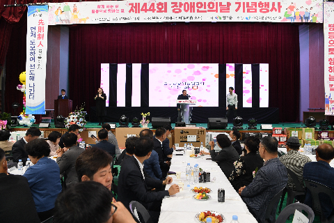 완주군 장애인의 날 기념행사 (84).JPG