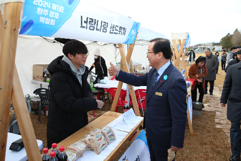 제1회 경제박람회 (43).jpg