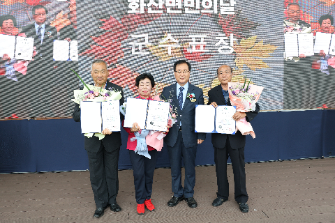 화산면민의날 (30).JPG
