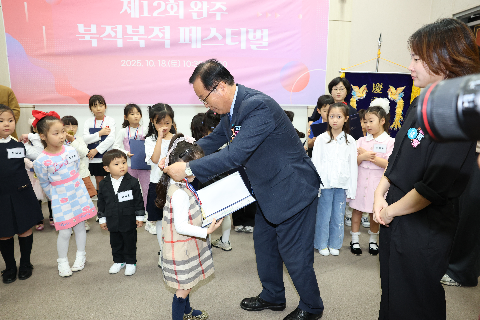 제12회 북적북적 페스티벌 (63).JPG