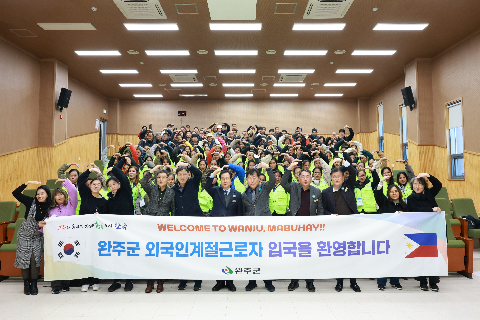동절기 외국인 계절근로자 환영식 (22).JPG