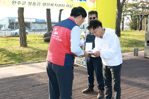 따뜻한완주 사랑의 연탄나눔운동 봉사의날 행사 (76).JPG