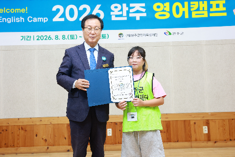 영어캠프 수료식 (54).JPG