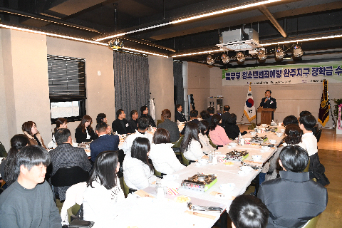 완주지구 청소년 한마음대회 및 장학금 수여식 (9).jpg