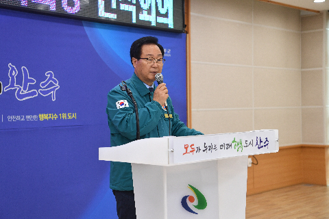 상관면 이장ㆍ부녀회장 연석회의 (13).JPG