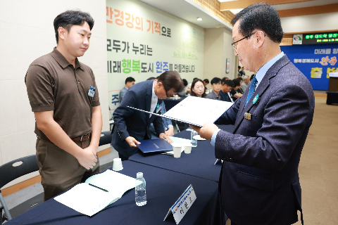 완주 대도약 발전위원회 출범식 (73).JPG