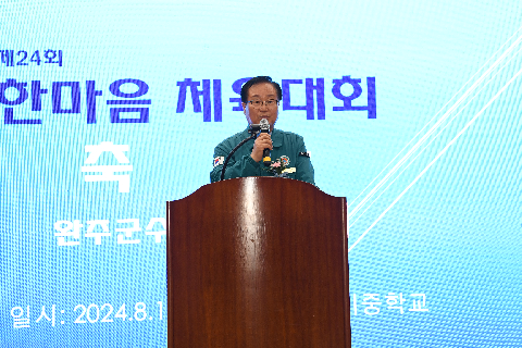 구이중학교 총동문회 (5).JPG