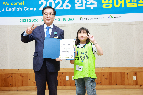 영어캠프 수료식 (52).JPG
