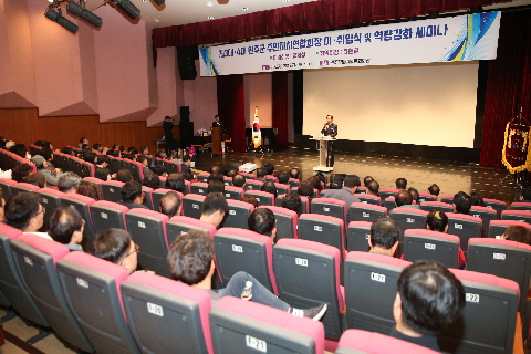 완주군 주민자치연합회장 이취임식 (28).JPG