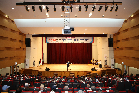 대한노인회 완주군지회 정기총회 및 지도자교육 (23).JPG